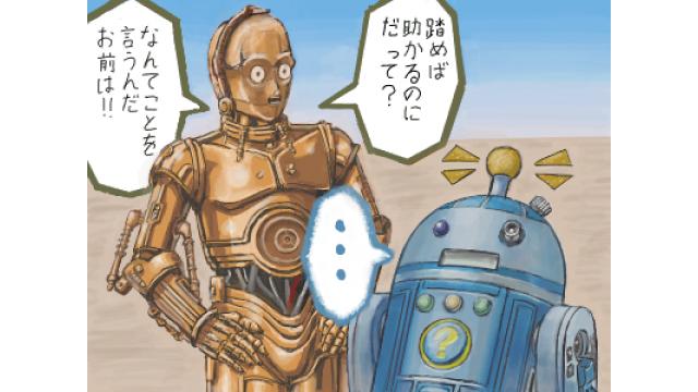 今週の扉絵、オススメピコ、オススメ記事が更新されました 2024/10/22