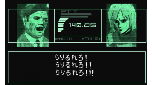 今週の扉絵、オススメピコ、オススメ記事が更新されました 2024/12/03