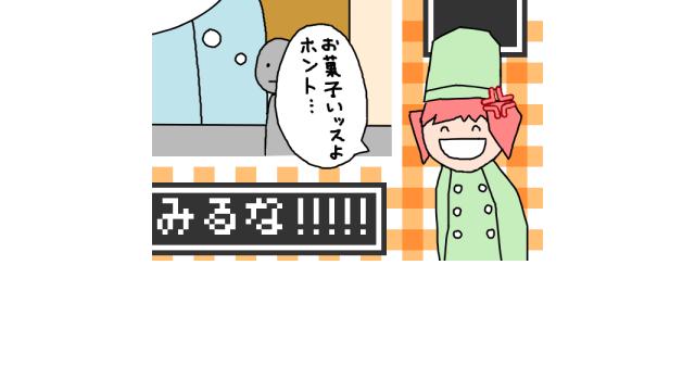 今週の扉絵、オススメピコ、オススメ記事が更新されました 2025/09/23