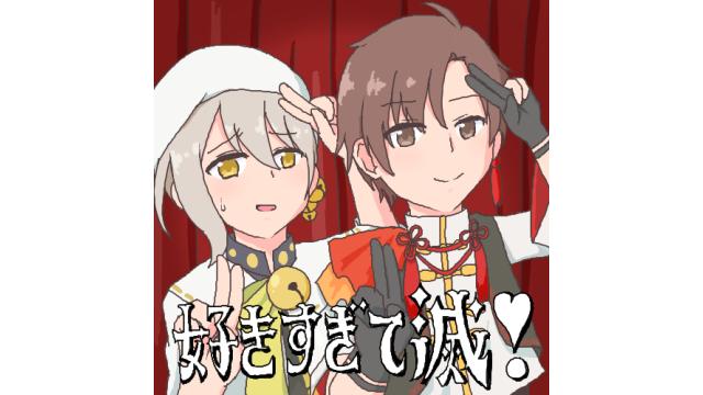 今週の扉絵、オススメピコ、オススメ記事が更新されました 2026/04/14