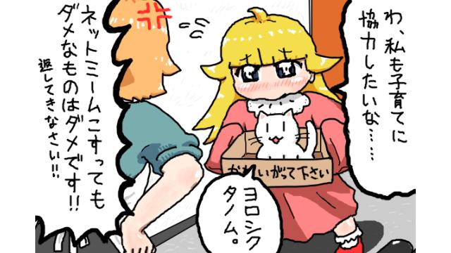 今週の扉絵、オススメピコ、オススメ記事が更新されました 2026/04/21