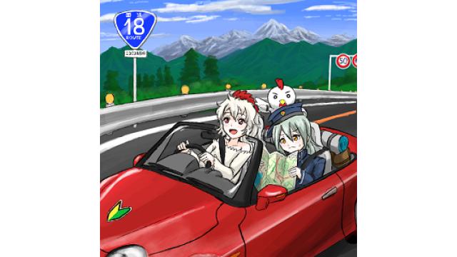 今週の扉絵、オススメピコ、オススメ記事が更新されました 2026/05/26
