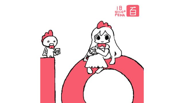 今週の扉絵、オススメピコ、オススメ記事が更新されました 2026/06/02