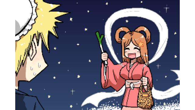 今週の扉絵、オススメピコ、オススメ記事が更新されました 2026/07/07
