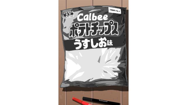 今週の扉絵、オススメピコ、オススメ記事が更新されました 2026/07/28