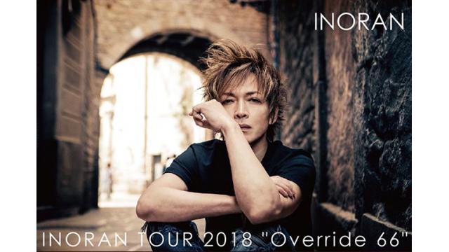 TOUR 2018 “Override 66“　TICKET発売中！
