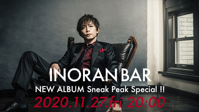 【11/27(金)20:00〜生放送】「INORAN BAR」 NEW ALBUM Sneak Peak Special !! 〜INORANレコーディングスタジオに緊急潜入〜