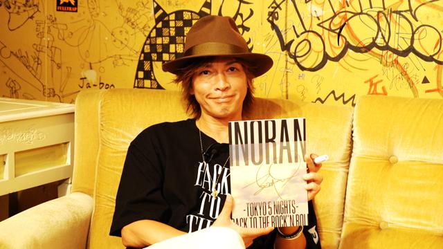 【会員限定プレゼント】INORAN直筆サイン入りパンフレット