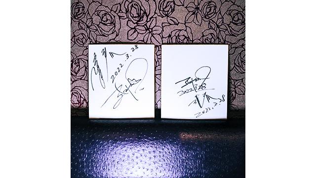 【会員限定プレゼント】INORAN×清春 - INORAN BAR＋BABYLON CHANNEL Special Collaboration 2022