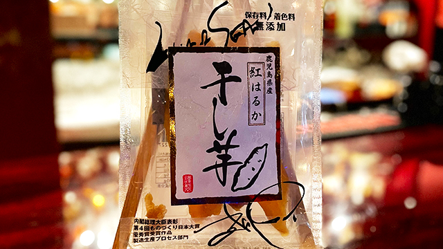 【会員限定プレゼント】急遽開催!!! INORAN BAR企画会議！