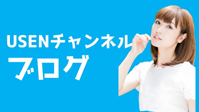 秋の渕上舞まつり～アーカイブ編～