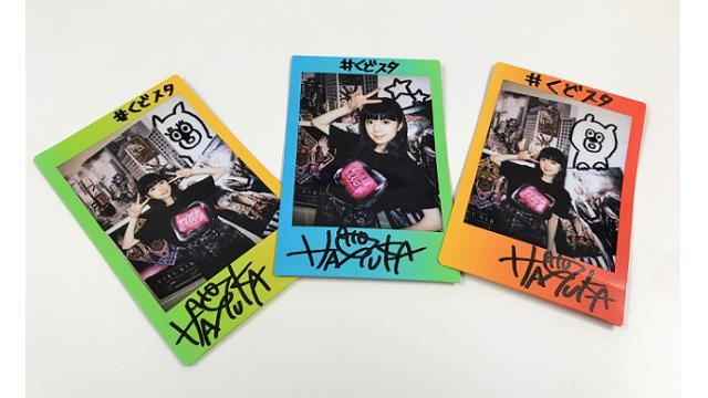 【告知】「くどはるスタジオ」チェキ・ステッカープレゼント！