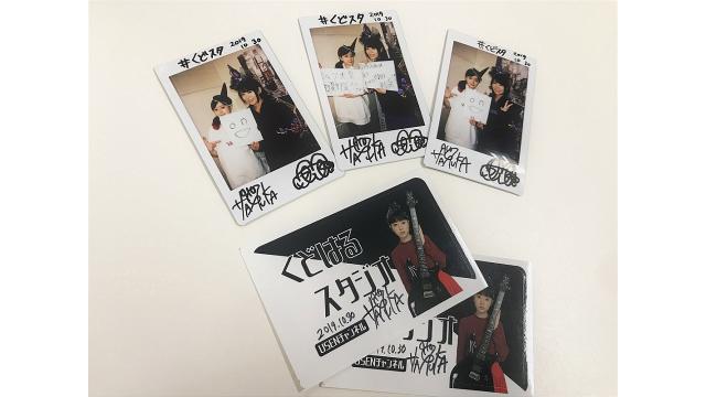 「くどスタ」サイン入りステッカー&チェキプレゼントのお知らせ