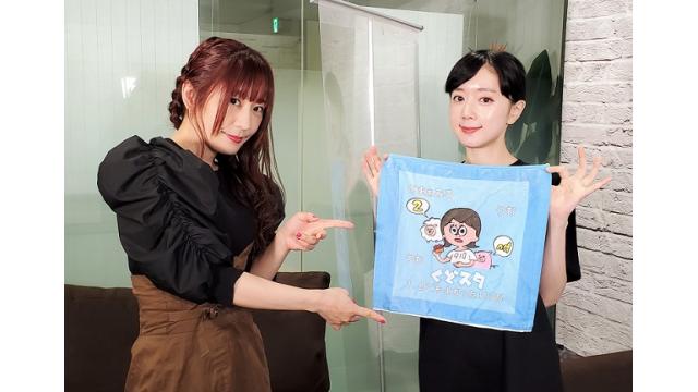 【一部会員限定】くどスタ#27 放送後のお写真