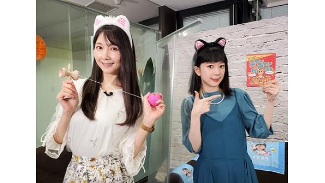 【一部会員限定】くどスタ#28 放送後のお写真