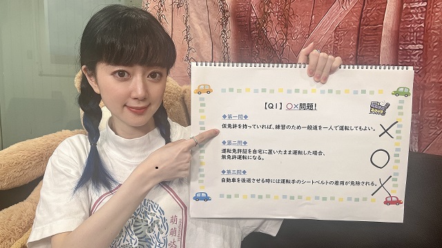 【一部会員限定】くどスタ#48 放送後のお写真&プレゼント応募フォーム