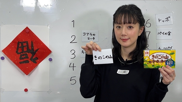 【一部会員限定】くどスタ#81 放送後のお写真&プレゼント応募フォーム