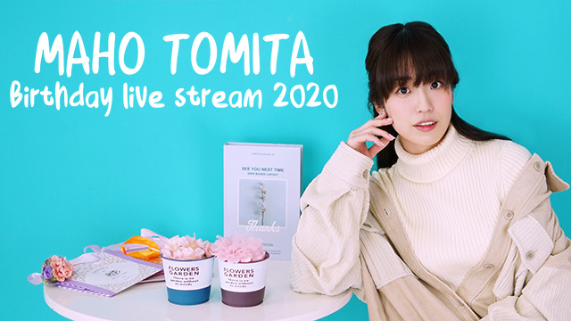 2020年 富田麻帆バースデーTシャツ