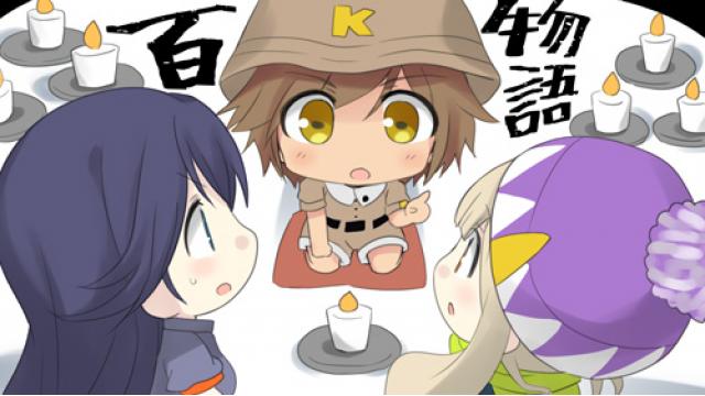 【1stシーズン】チーム御在所アフターレポート第5回