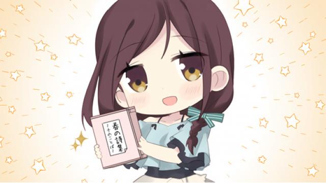 【1stシーズン】チーム富士川アフターレポート第7回