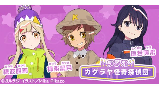 【2ndシーズン】チーム御在所まとめ