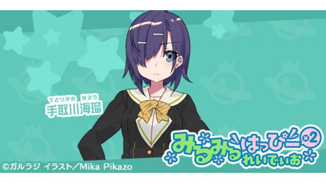 【1stシーズン】チーム徳光まとめ