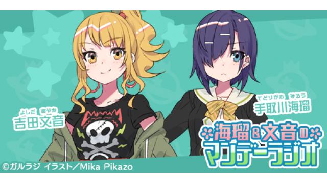 【2ndシーズン】チーム徳光まとめ