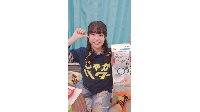 佐藤さん家の日向ちゃん#2