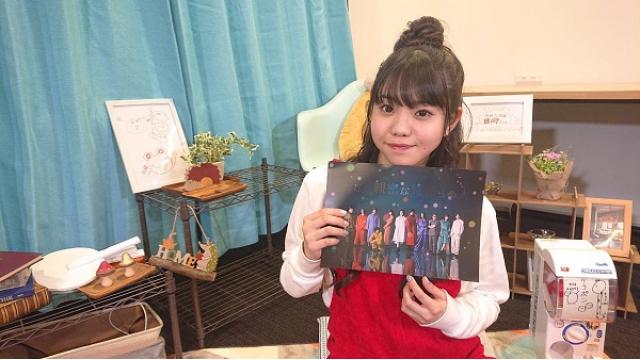 佐藤さん家の日向ちゃん#10