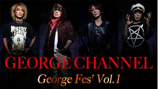 【5月1日(水)20時〜生放送】GEORGE CHANNEL Vol.5 「George Fes' Vol.1」緊急生中継