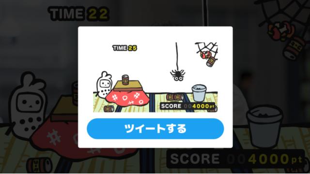 【6/20】「ゴミをゴミ箱に入れるだけのゲーム」ほか掲載