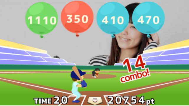 【7/18】より多くの方がゲームを遊べるように！