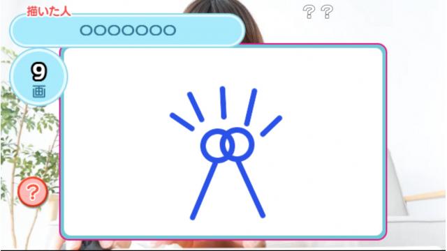 【7/24】新作「ニコなまぽんこつペイント」登場！