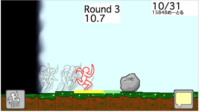 【投稿者向け】 マルチプレイゲームを作ろう4： 実際にゲームを考えて作ろう