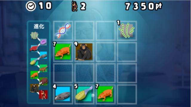 【11/14】パズルゲーム「早く人間になりたい」掲載