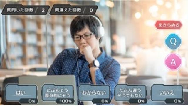 【4/16】イベント実施中&心を読む新作ゲーム！