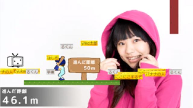 【6/4】ニコニコテレビちゃんゲーム特集