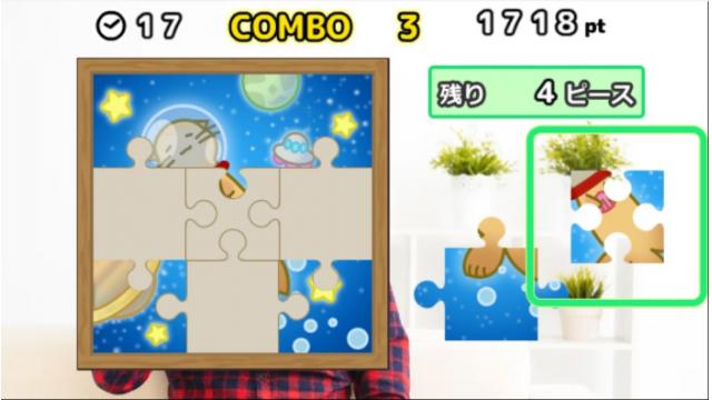 【6/11】目を凝らしてスピード勝負！