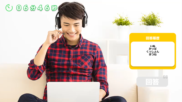 【7/9】お題を決めるのは視聴者？生主？