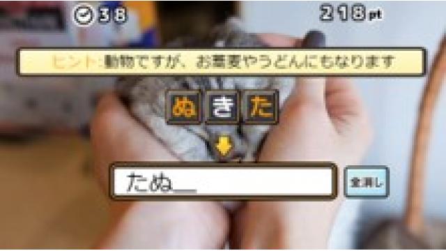 【7/16】ニコ生ゲームで遊べるパズルゲーム特集