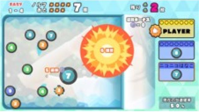 【7/29】「ぶっこわしカーリング」の「ココ」機能無しバージョンリリース