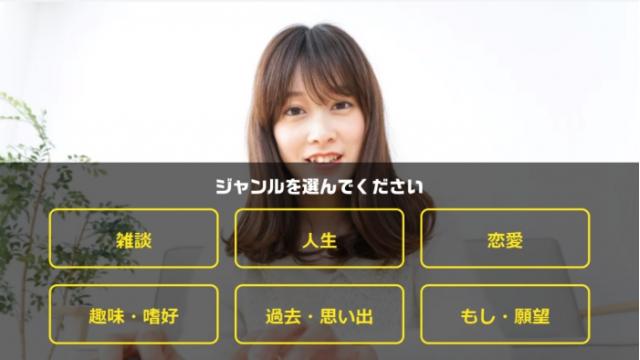 【11/13】「おしゃべりトピック」「生主検定」のお題を大募集!!