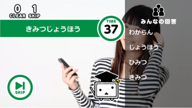 【12/10】新作「ニコ生説明王」リリース‼