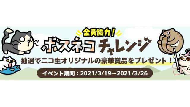 【3/25】自作ゲーム「同配牌四川省」紹介＆イベント報告