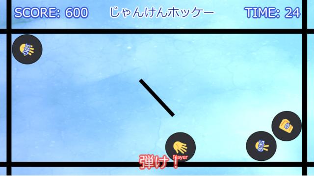 【12/7】新作自作ゲーム紹介「じゃんけんホッケー」「メリーのひったん」「９をつくる」「大阪環状線」