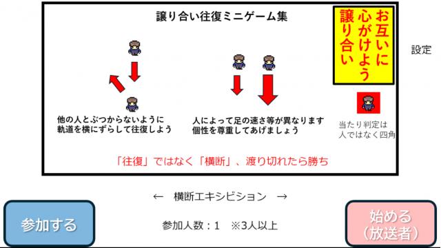 【4/18】新作自作ゲーム紹介「アンチバスター」「おいしい食パンさがしHard」「譲り合い往復ミニゲーム集」