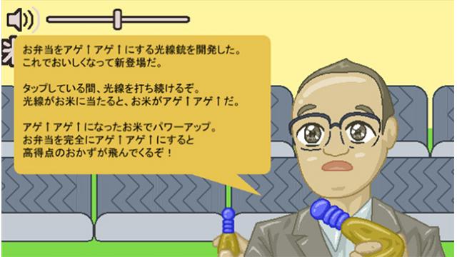 【10/17】新作自作ゲーム紹介「アゲ↑アゲ↑お弁当工場」「Angle Guesser / 角度当て」「マリトッツオ」「ベットマンJ民(▲24億)」「10連すあまちゃん hard」