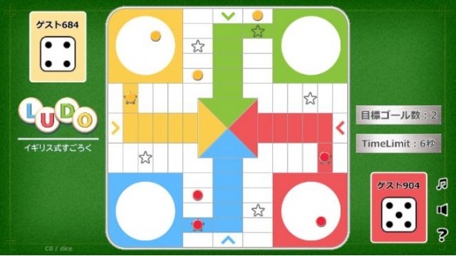 【10/31】新作自作ゲーム紹介「LUDO / イギリス式すごろく」「カタカナ風英単語」「パクリワールド」「テレビちゃんの朝食」「きのこおにぎり」