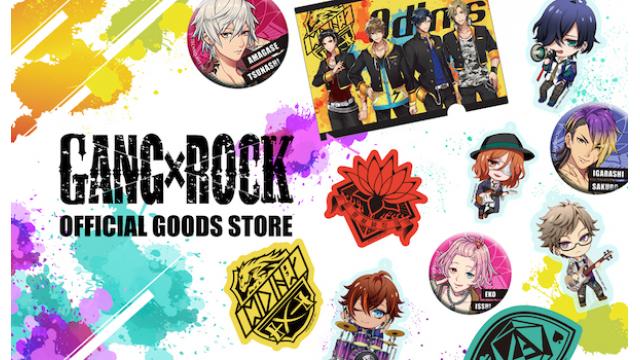 有料会員限定！グッズストアで使用できる10%オフクーポンをプレゼント！(6/26 16:00〜7/26 16:00)