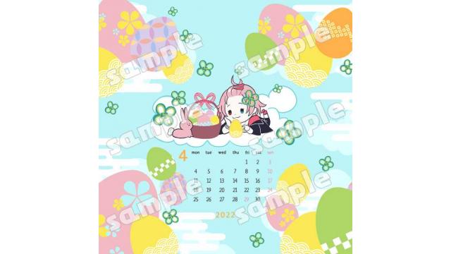 GANG×ROCKスマホ用カレンダー、4月号発売開始！